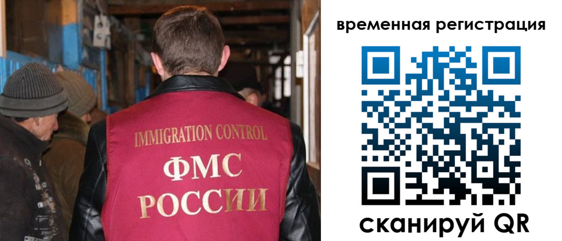 прописка законно в Заволжье